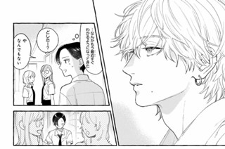 第２３話 （２） 표지