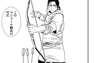 第３７話 決行② 표지