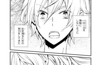 ９話 成長と巣立ち 표지