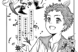 第３７話 표지