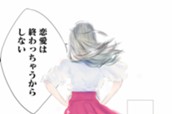 第１話 推す!!! 推す!!! バッチバチに推す!!! 표지