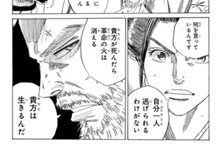 第３３話 冬の訪れ 표지