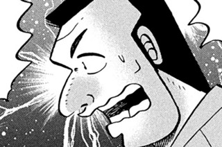 第１６８話 鍬形 표지