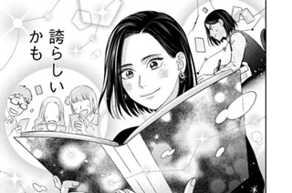 第３刷 人間関係、ツメる 표지