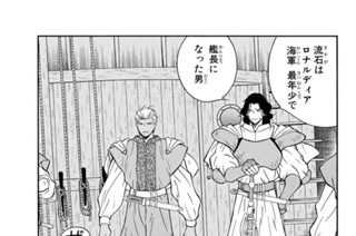 第２４話 （４） 표지