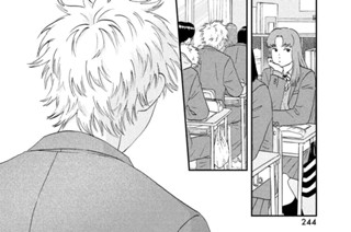 Ｓｃｅｎｅ（２４） モジモジの思春期② 표지