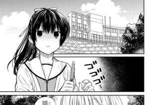 第33話 私はただ…。(1) 표지