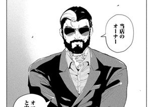 第１２２話 ギリシャ、かつての英雄の膨れた下っ腹② 표지