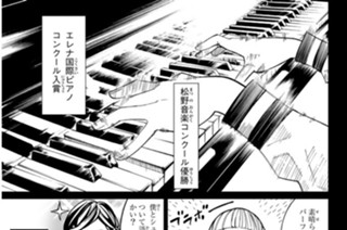 第３２話 似た者同士 표지