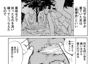 その２５ 服着たる！ 표지