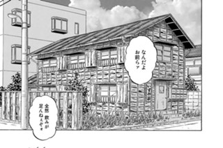 第２４４話 二つの病 표지