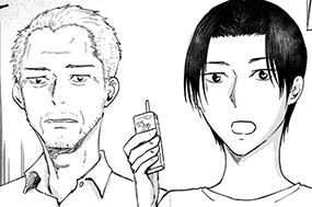 第３話 容疑者 표지