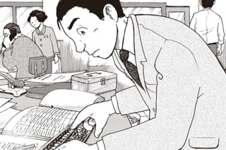 第２話 ソロバンが教えてくれたこと 표지