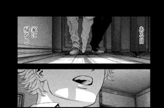 第５話 「戯（たわむ）れの代償」 표지