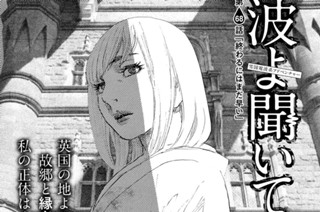 第６８話 「終わるにはまだ早い」 표지