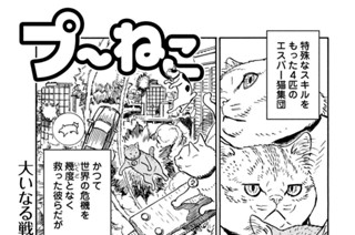 第２１９回 표지