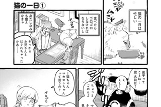 おまけ 표지