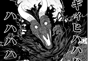 第３４話 一雫の言葉 표지