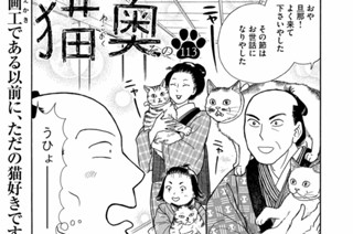その１１３ 표지