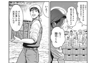 エピローグ それから‥‥ 표지