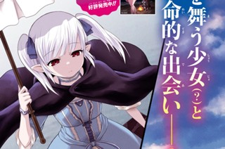 第33話 (1) 표지