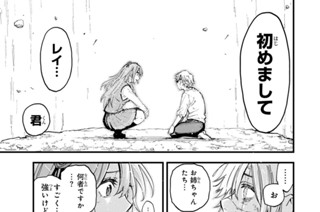 第１２９話 普通 표지