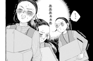 5화 ５食目 登れ！夢の頂！！ マウント▲鰻玉丼 표지