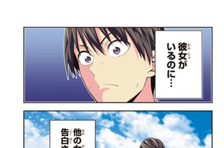 第１話 それが正しい道じゃなくても 표지