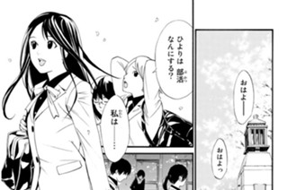 第２４話 ずっと―― 표지