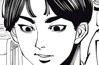 ＃３５ …裏拍子 표지