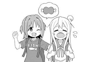 第44話 まひろとヒミツのBBQ 표지