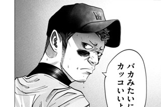 ＬＥＳＳＯＮ／２７５ あと２７メートル 표지