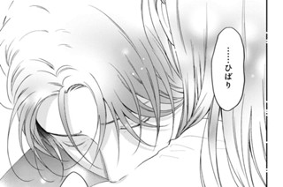 ＶＯＬ．００９ ふくらむ（３） 표지
