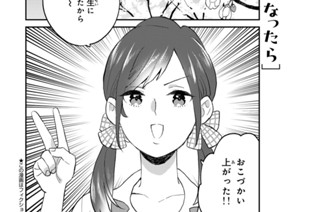 ［第１０話］ 표지