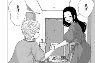 第４３話 席は一つ＜後編＞ 표지