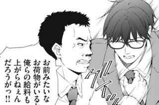 第３話 俺、ギャルに飯を作り約束をする 표지