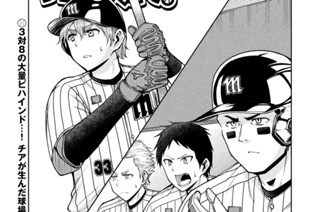 第１０７話 キザな男 표지
