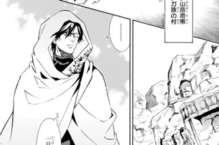 第136譜 さあ行こう(2) 표지