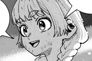 第３話 星空② 표지