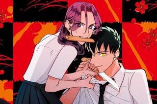 第１話 負け犬に出る幕はない〈前編〉 표지