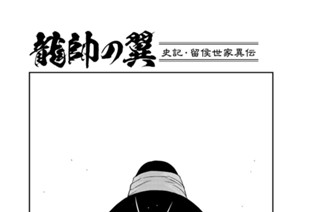 【第２８話 （１）】 표지
