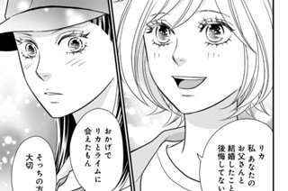 第４話 おかんのご来艦（３） 표지