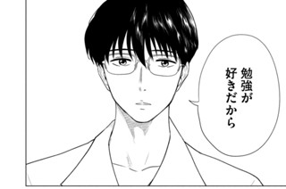第１０話 進路する８月３１日 표지