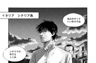 ＃３５７ 金の波濤は闇夜に消えて 표지