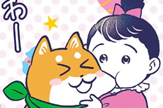第７話 村岡花子② 표지