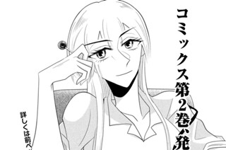 Ｃａｓｅ８ 認知症（前編）① 표지