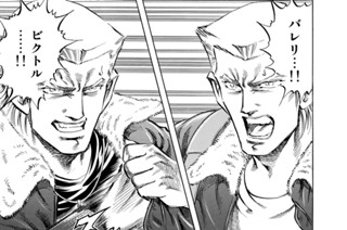 第３２９話 命の番人（その９） 표지