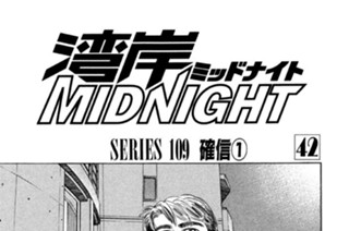 ＳＥＲＩＥＳ １０９ 確信 표지