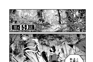 第４９話 표지