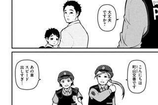 その１５７ 後悔先に立たず 표지